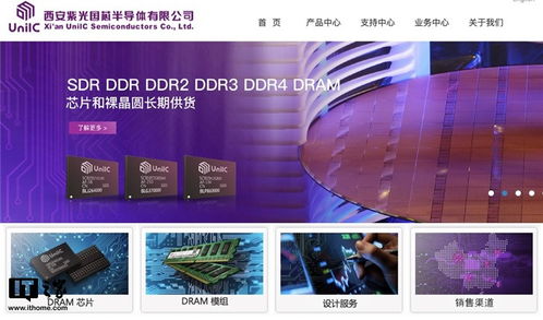 LPDDR5風(fēng)起小米10，浪激中國半導(dǎo)體內(nèi)存江湖（下） 設(shè)計(jì)開發(fā)的破局之路